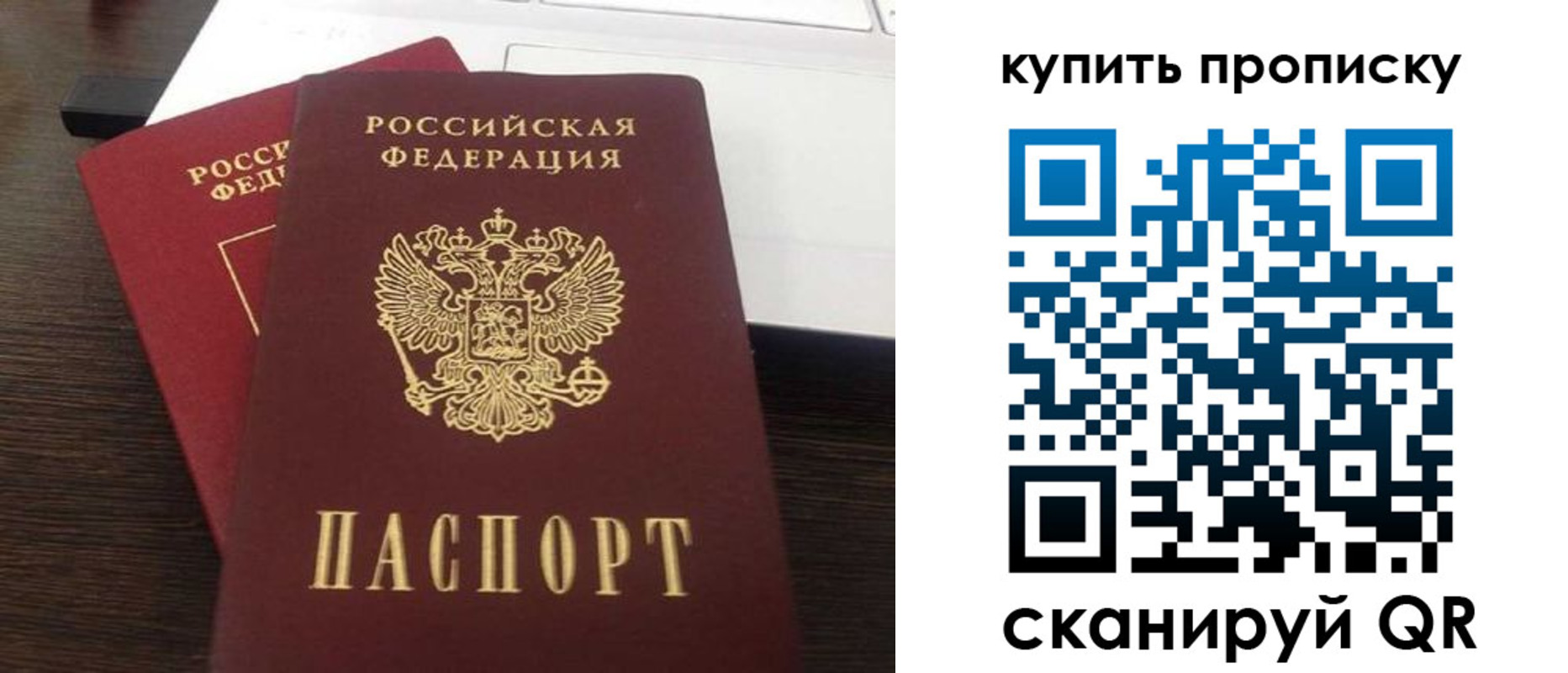 найти адрес прописки в Черкесске