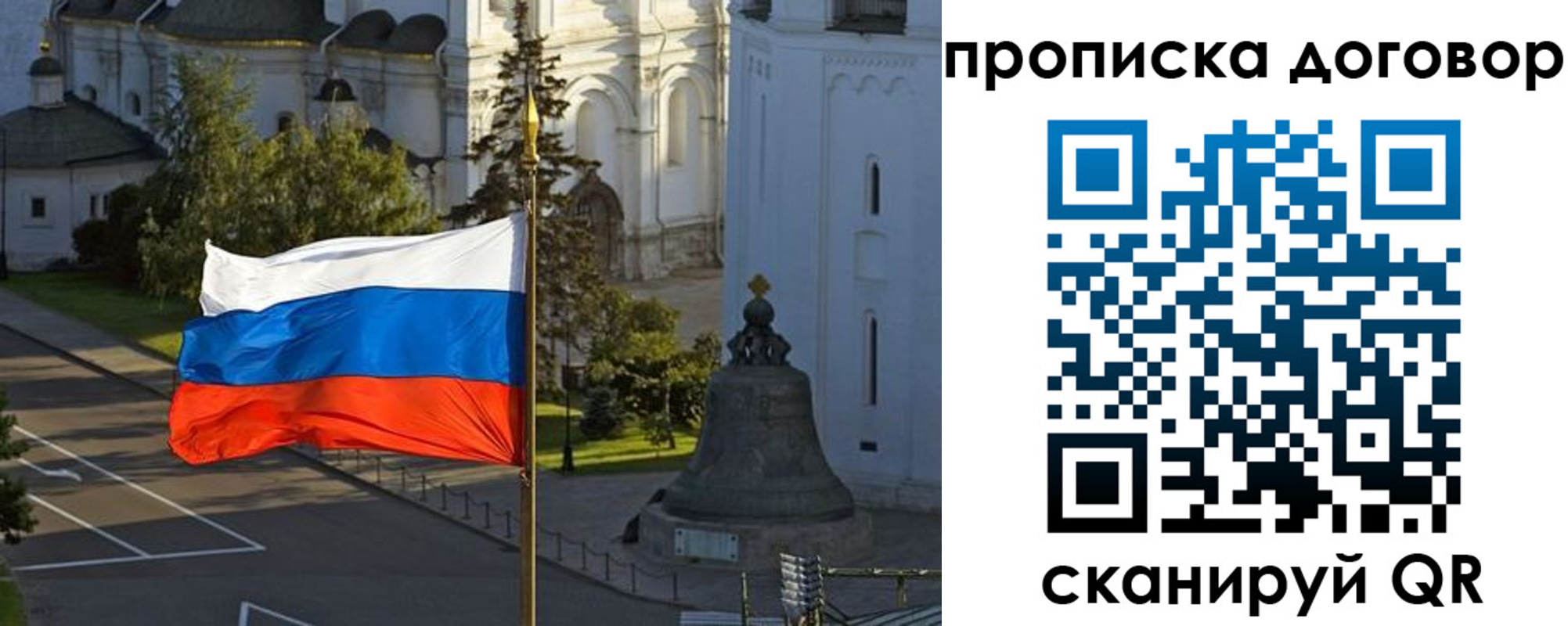 прописка иностранных граждан в Черкесске